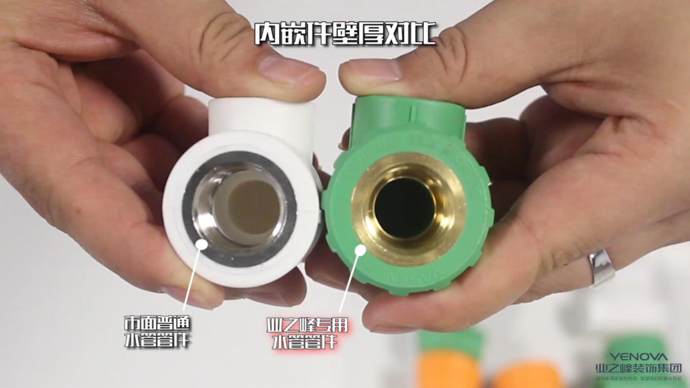 業之峰專用——水管管件含銅量