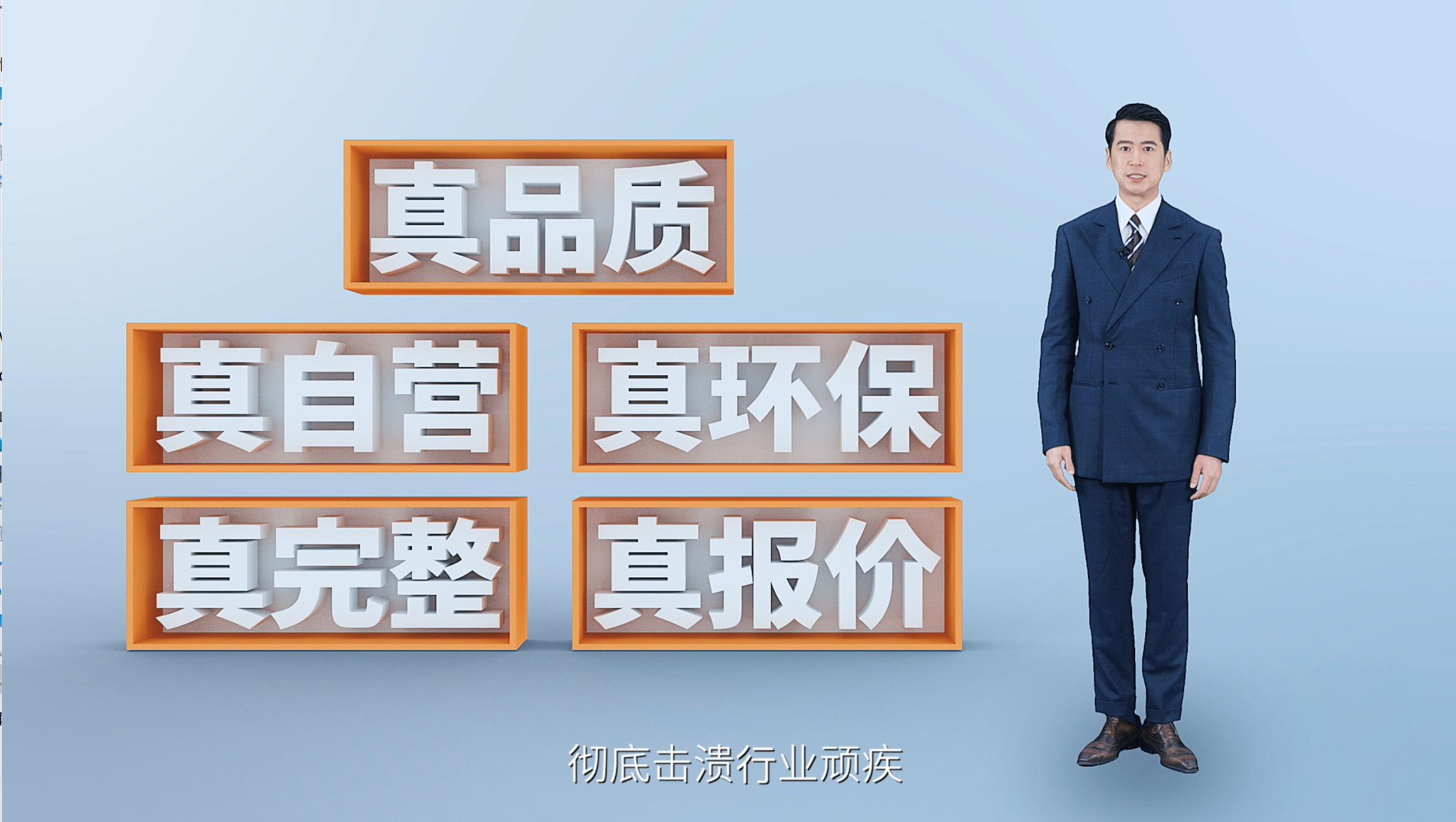 選自營,不踏坑！業之峰自營家裝4.0